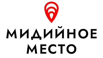 Мидийное место 